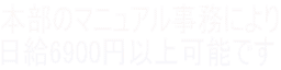 �{���̃}�j���A�������ɂ��